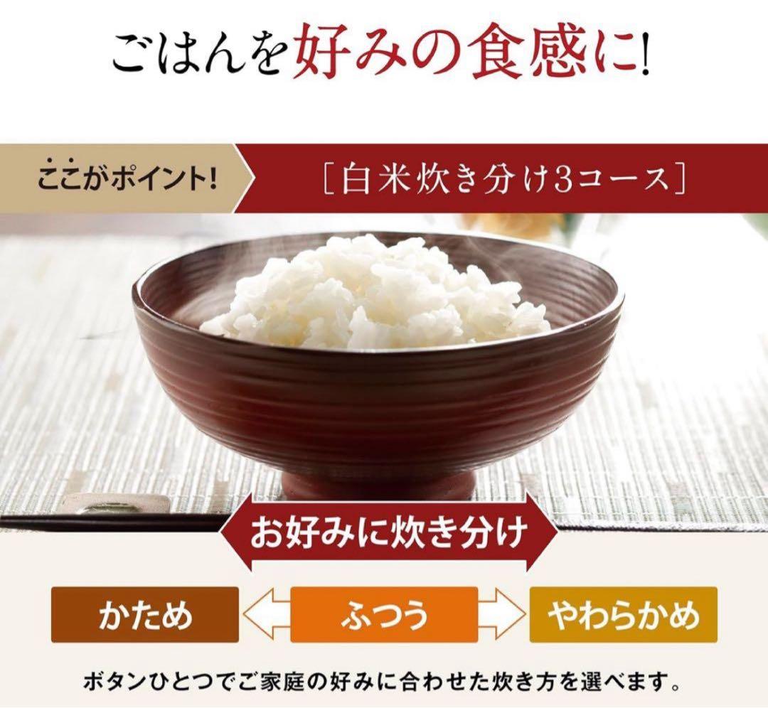 象印　NL-DT10-BA 炊飯器 5.5合炊き