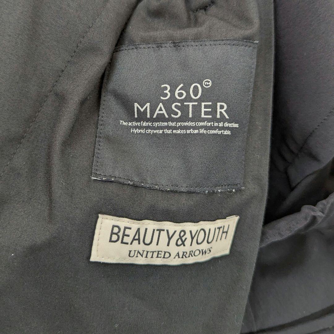 美品★ユナイテッドアローズ　360° バルーン イージー パンツ　S　1.4万