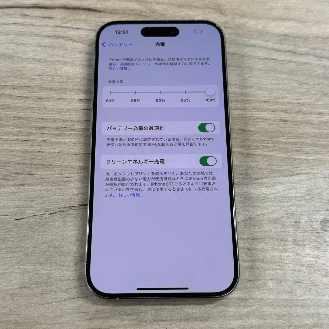 美品　iPhone 15 Pro 128GB SIMフリー版　不良なし