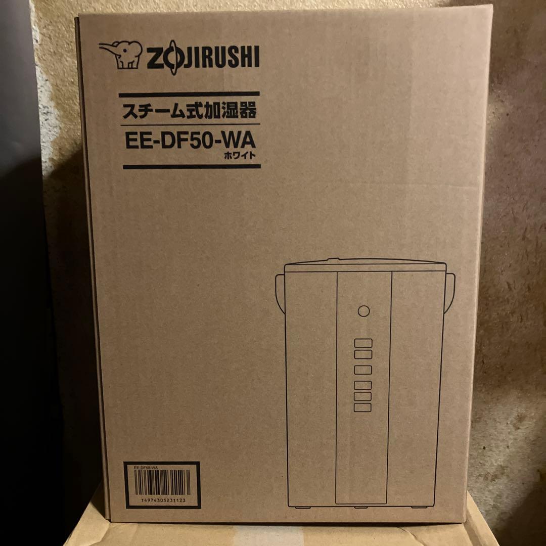Zojirushi スチーム式加湿器 EE-DF50-WA ホワイト　２０２５製