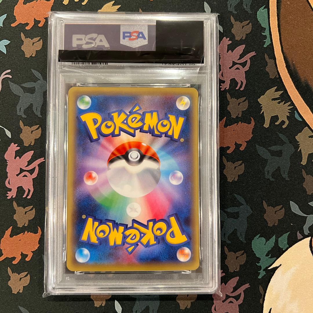 エーフィEX psa10 破天の怒り　XY9