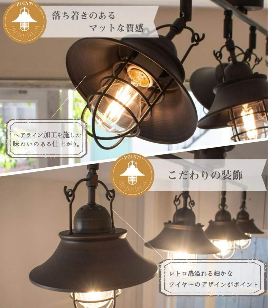 アンプール　ラウタシリーズ　シーリングライト4灯