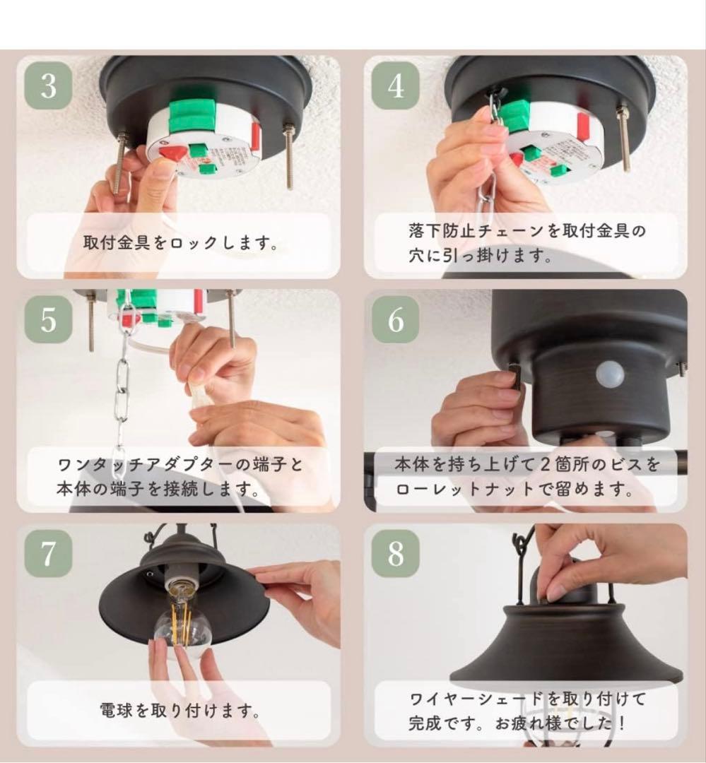 アンプール　ラウタシリーズ　シーリングライト4灯