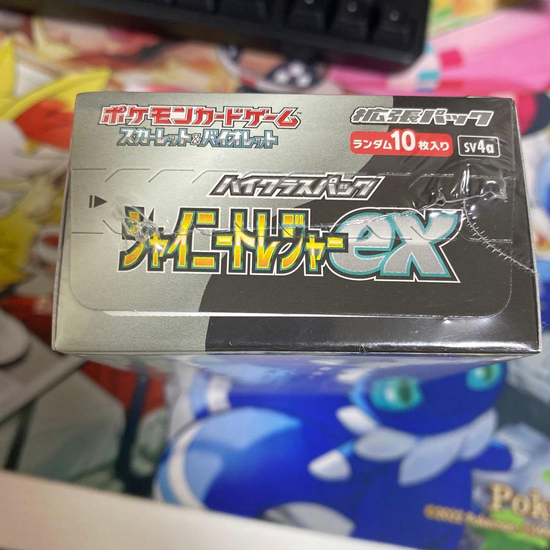 ポケモンカードゲーム シャイニートレジャーex シュリンク付き　box