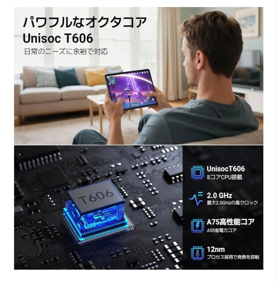 Android15 10インチタブレット Wi-Fiモデル 24GB+256GB