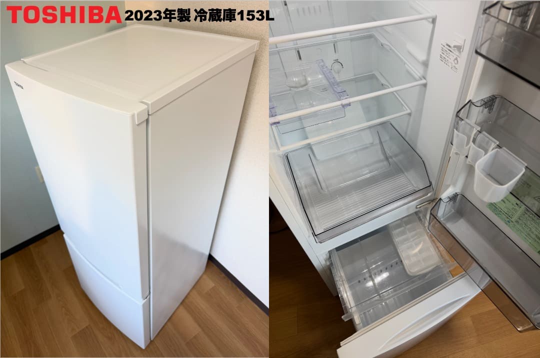 東芝製 2023年22年単身家電3点セット 23区設置配送無料 保証 八王子