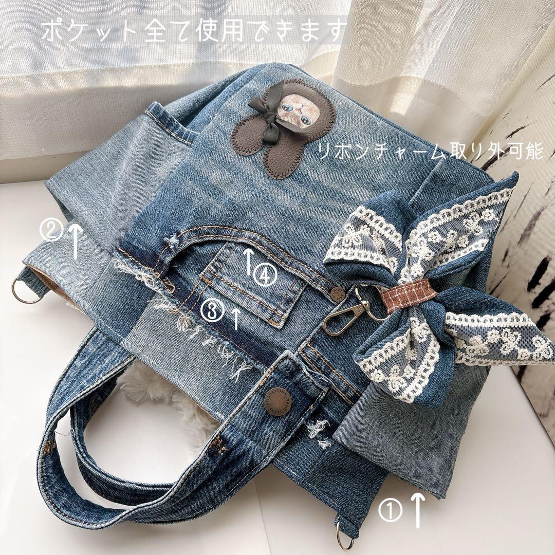 喜*ん様 コヤンイサムチョン　バック　マロンちゃん　デニムリメイク　ハンドメイド