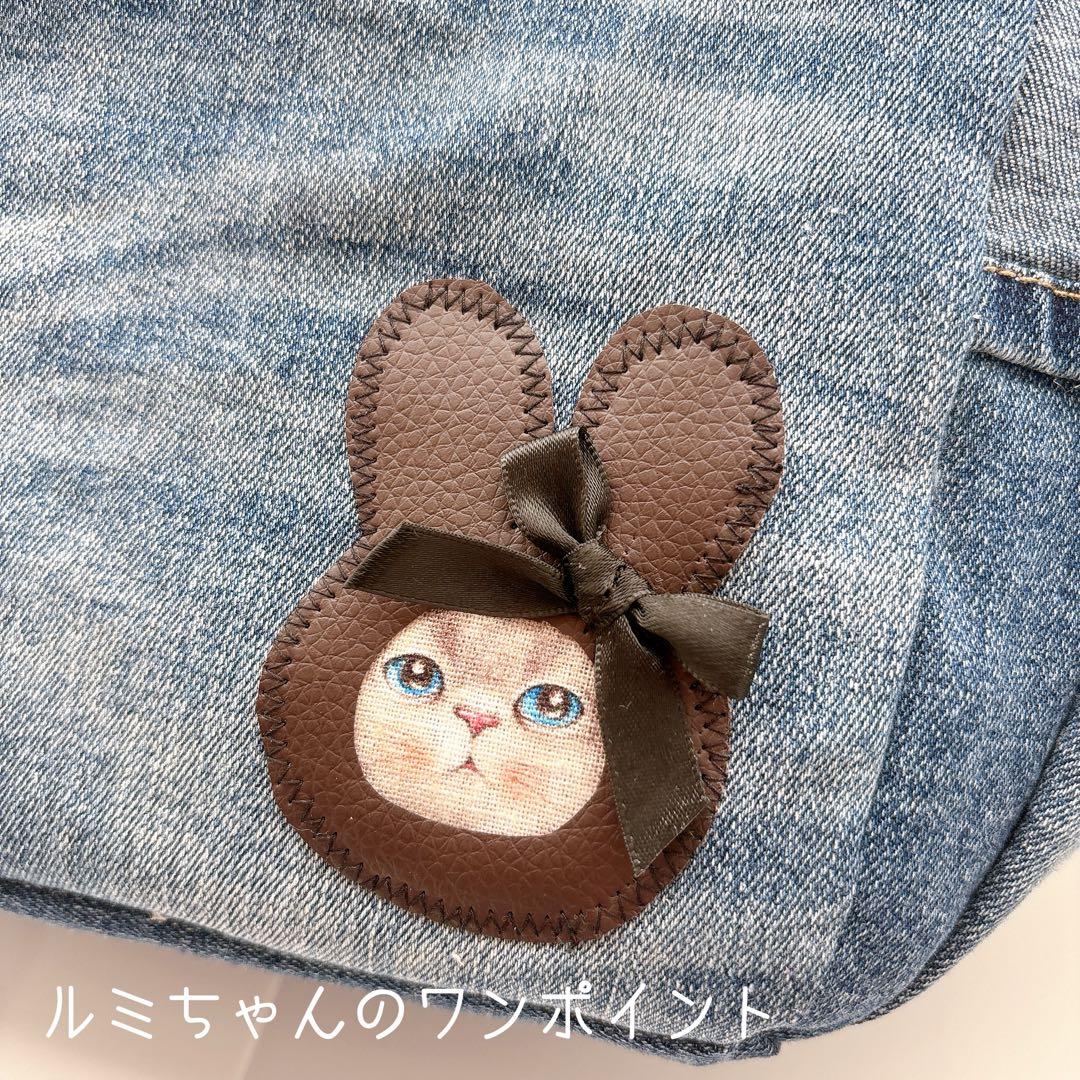 喜*ん様 コヤンイサムチョン　バック　マロンちゃん　デニムリメイク　ハンドメイド
