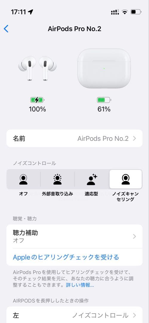 【美品】Apple 純正 AirPods Pro 第2世代 USB-C 左耳のみ