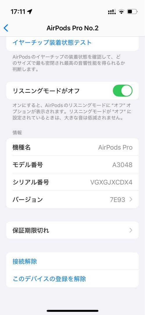 【美品】Apple 純正 AirPods Pro 第2世代 USB-C 左耳のみ