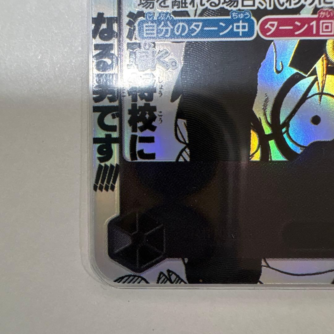 コミパラ　コビー 海軍/SWORD キャラクターカード 7000