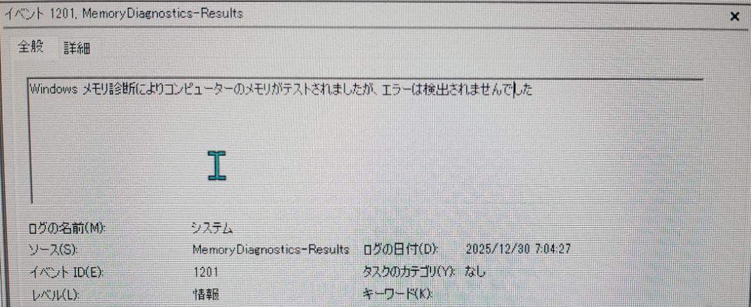 G.SKILL SNIPER X DDR4 3200MHz 8GB×2枚