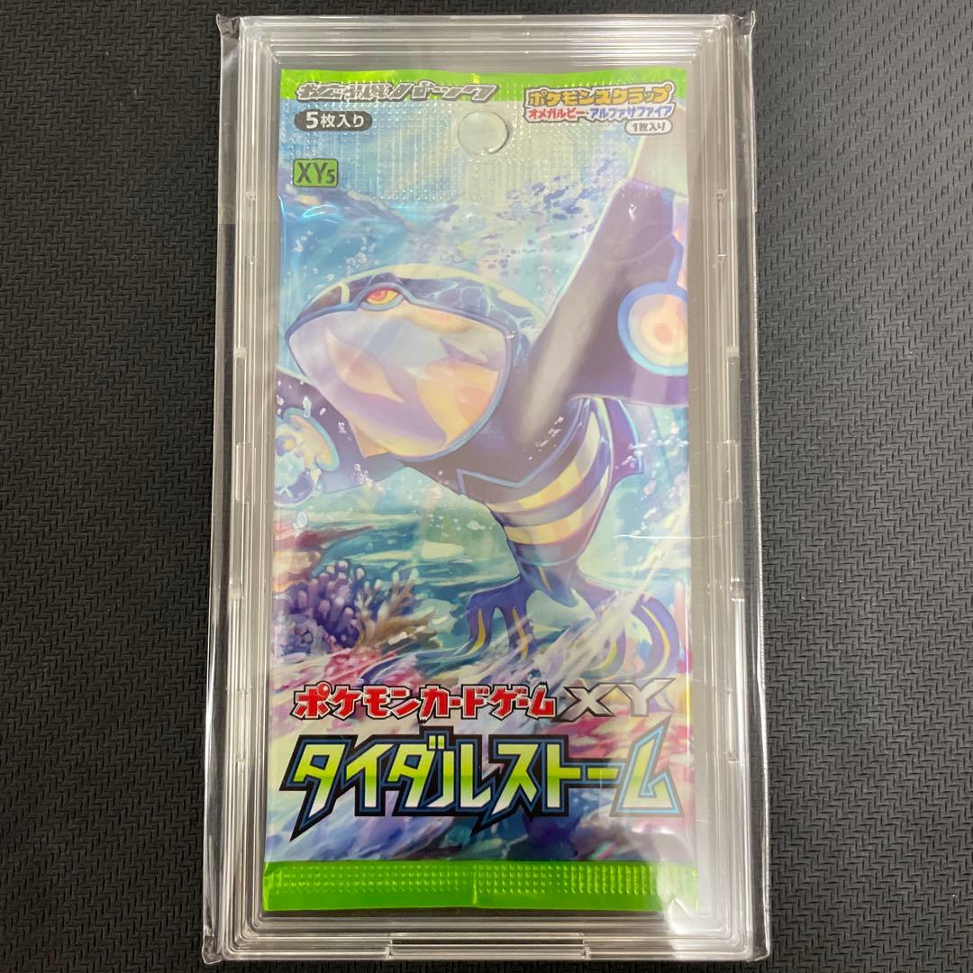 【絶版】（初版）　タイダルストーム　ポケモンカード　ＸＹ　未開封パック　1ED