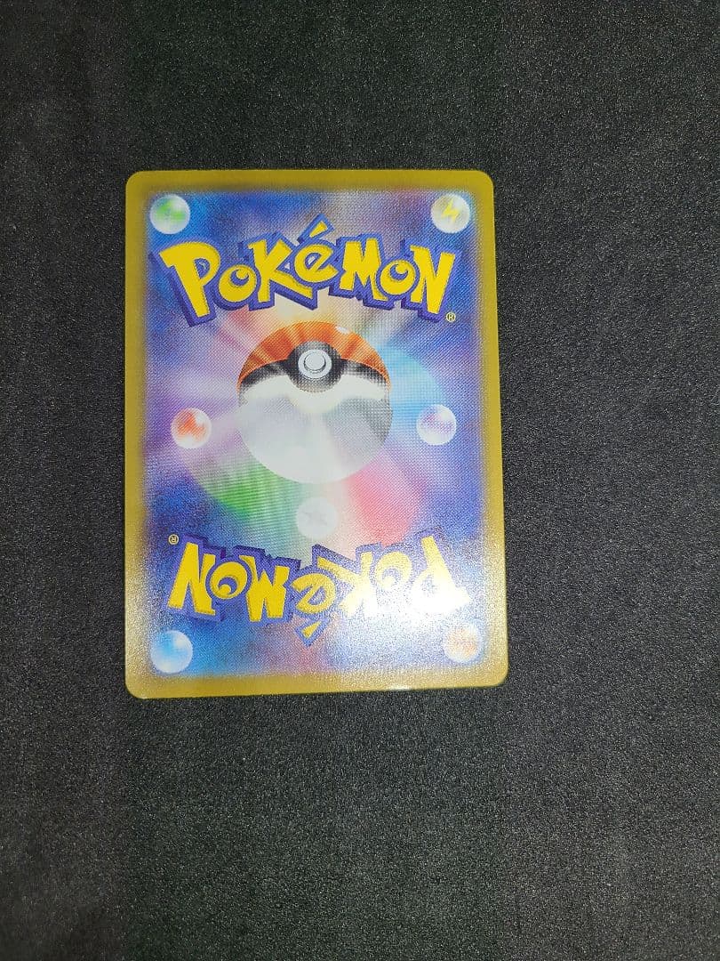 メガジガルデex MUR [M3 117/080]