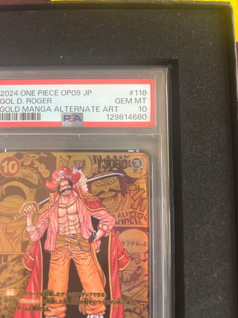 2024 ONE PIECE OP09 JP ゴールド・D・ロジャー #118
