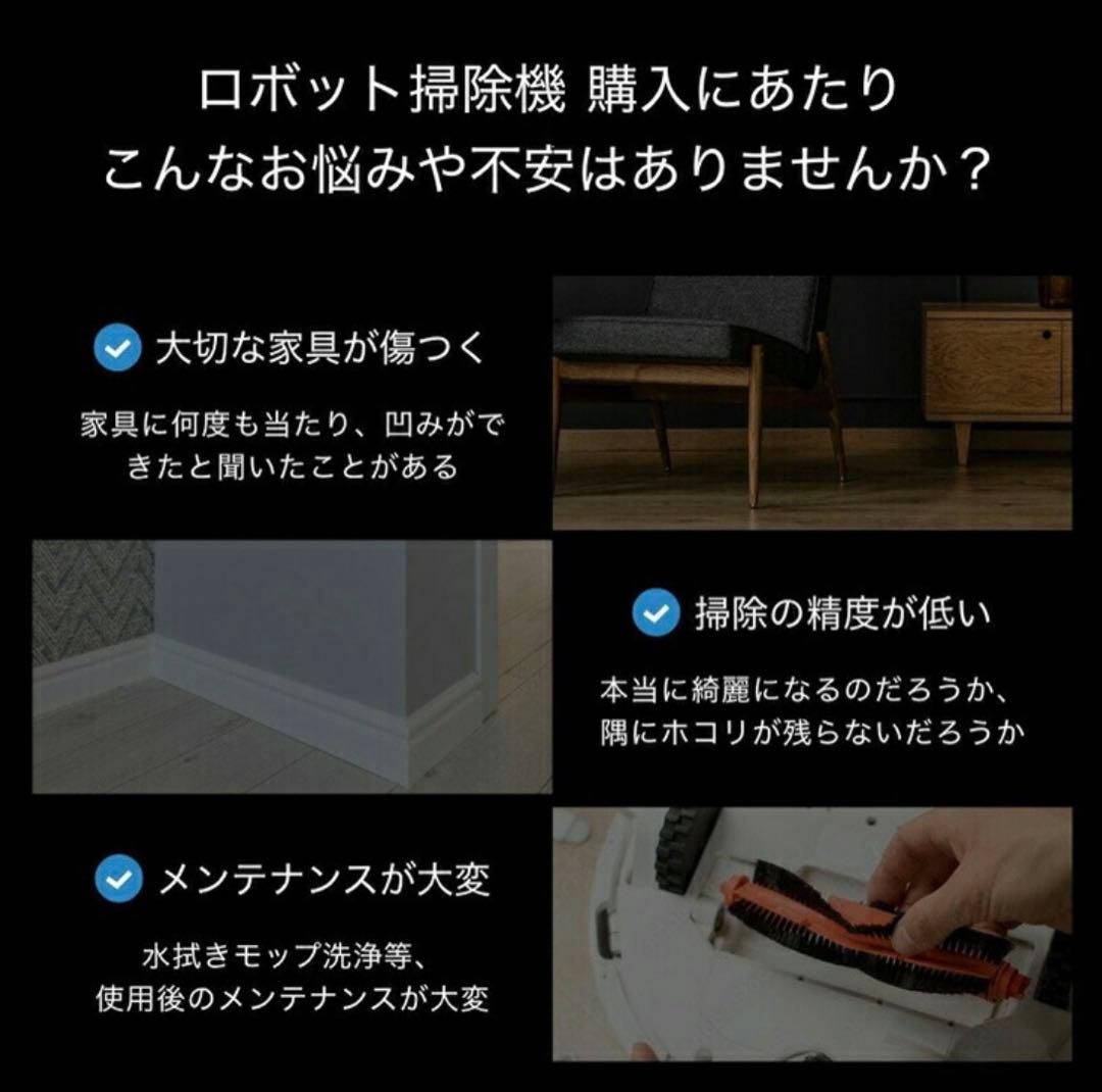 エコバックスロボット掃除機　DEEBOT X2 OMNI DEX86