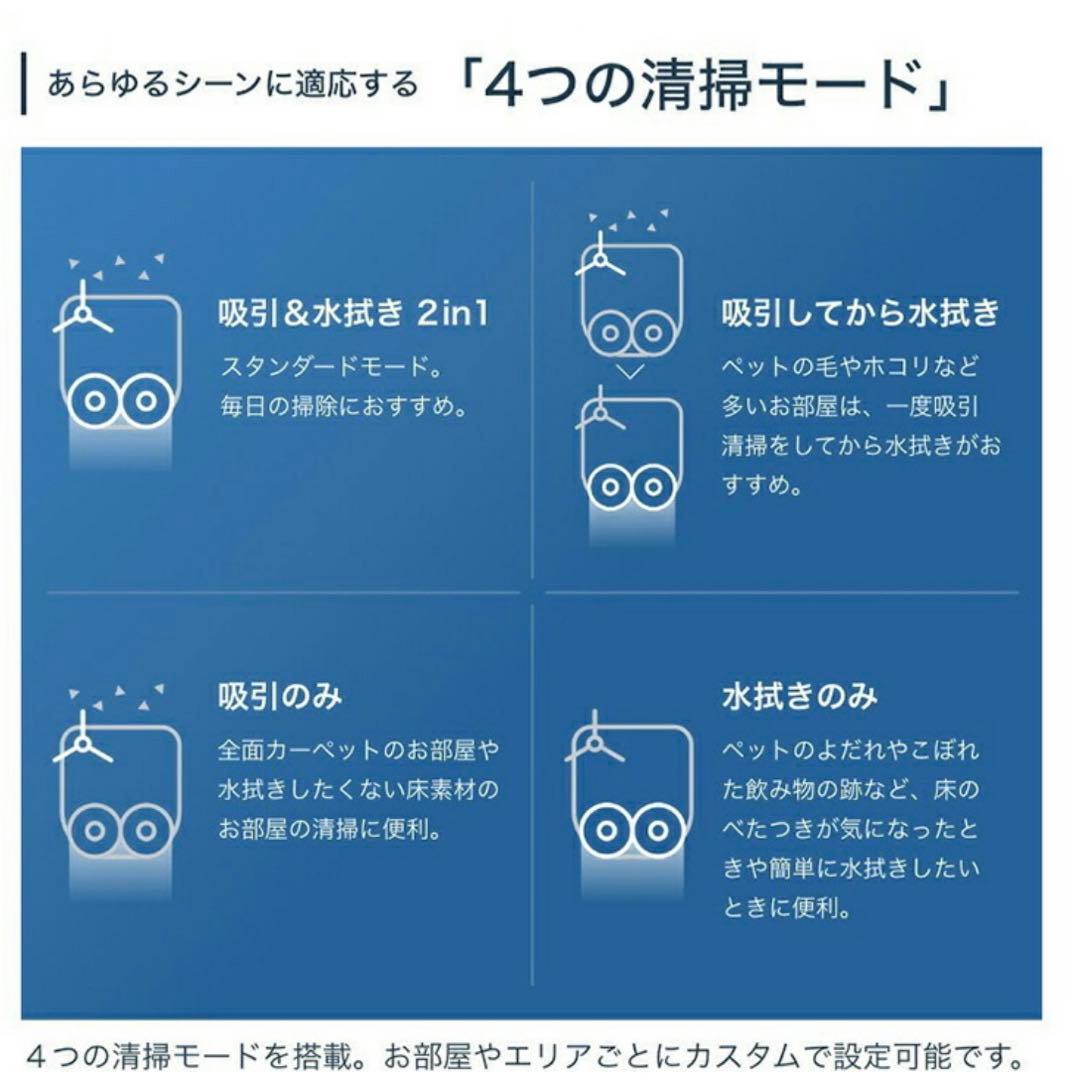 エコバックスロボット掃除機　DEEBOT X2 OMNI DEX86