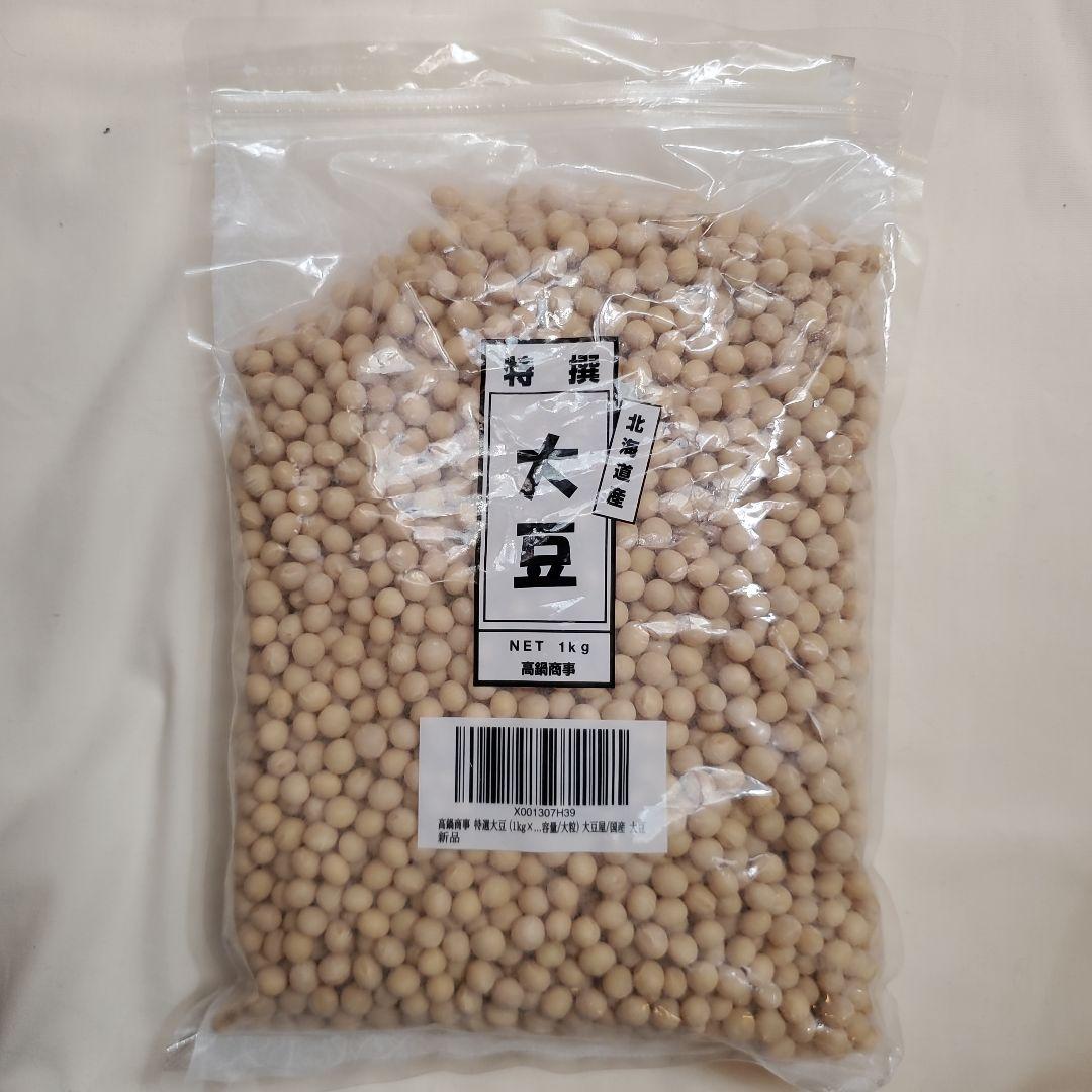 SOY RICH　ソイリッチ 豆乳メーカー 大豆付き　未使用