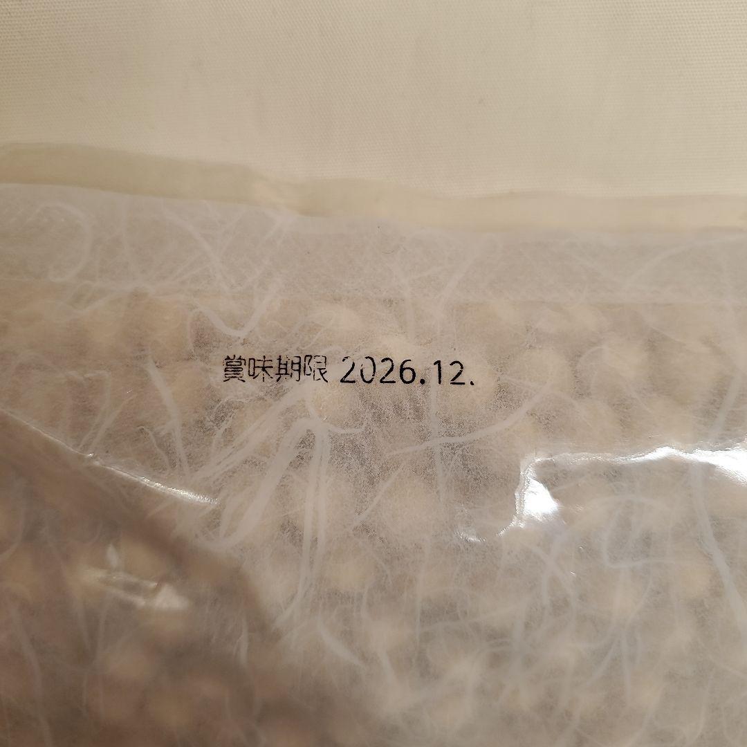 SOY RICH　ソイリッチ 豆乳メーカー 大豆付き　未使用