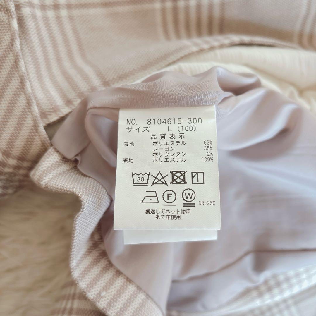 メゾピアノジュニア　3点セット　卒服　セットアップ　160 フォーマル　卒業式