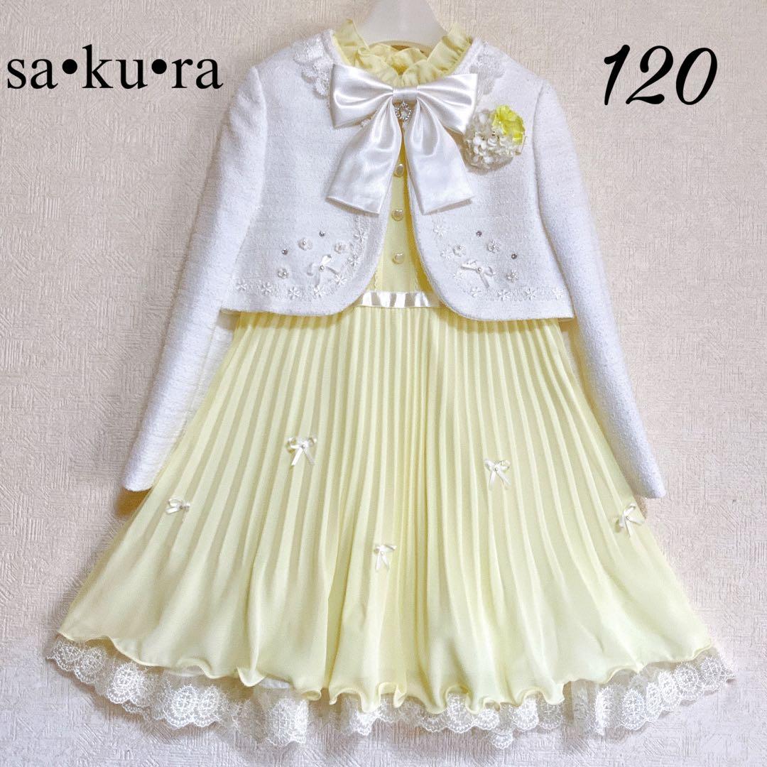 sakura120 入学式　卒園式　発表会　七五三　結婚式　フォーマル　女の子