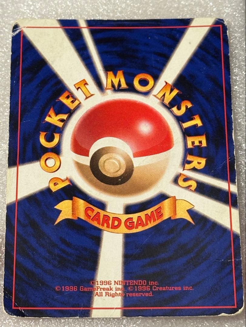 「ポケカ」ブラッキー ★ 拡張パック第2弾 遺跡をこえて…