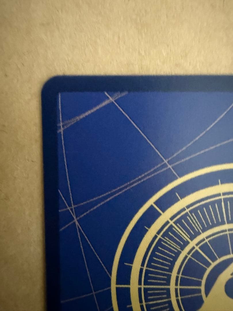 ウタ コミパラ　未使用美品