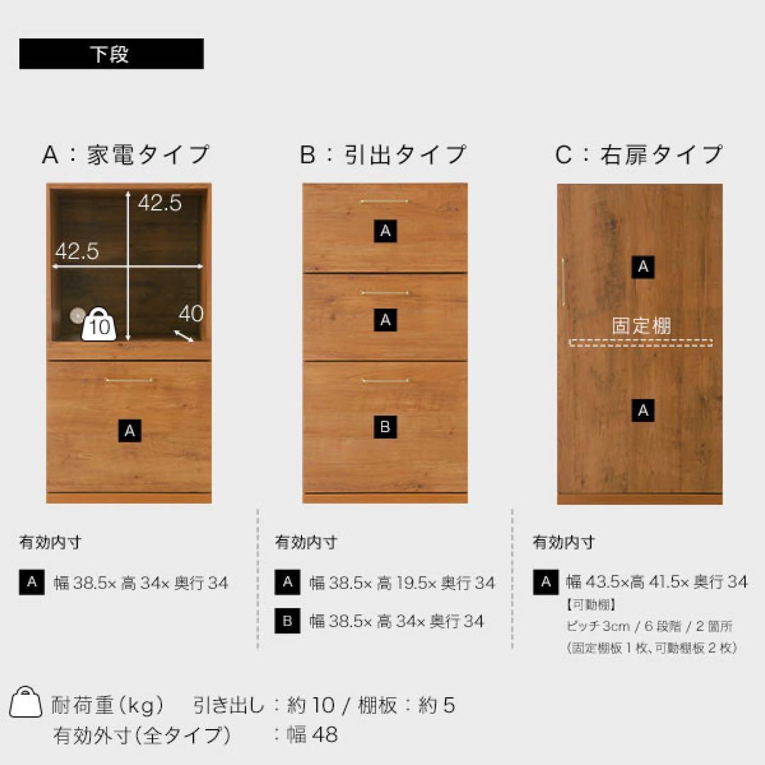 木目調食器棚 収納力抜群