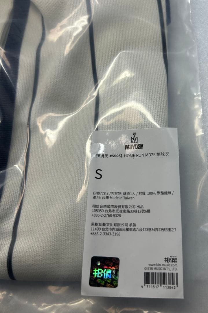 様参考用専用ページ