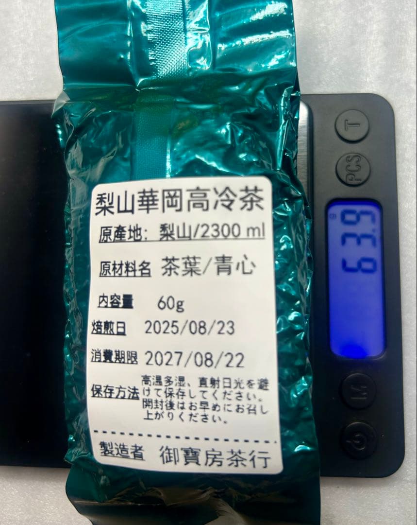 様参考用専用ページ