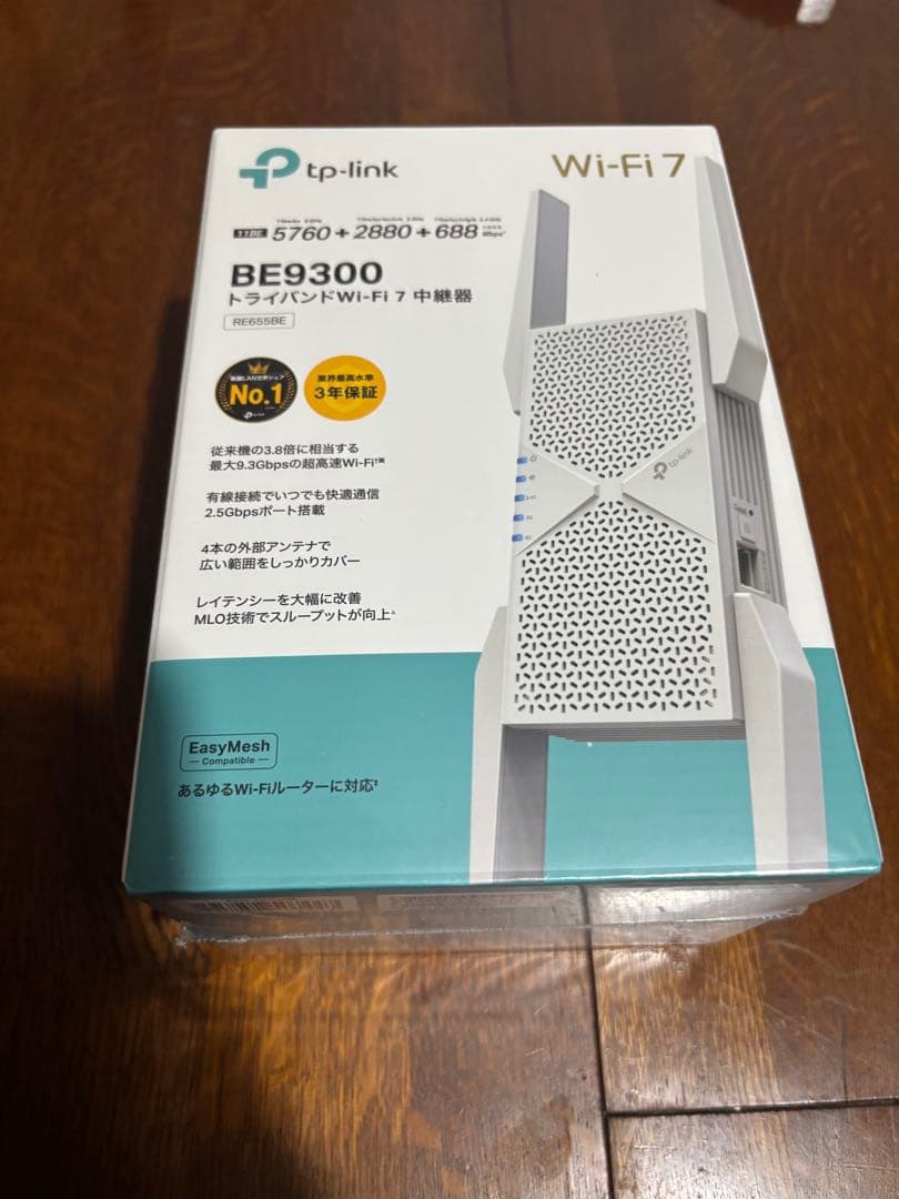 tp-link BE9300 Wi-Fi 7 中継機