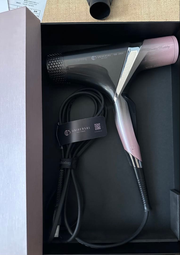 新型 レプロナイザー4D Plus 公式ストア購入証明ありREPRONIZER