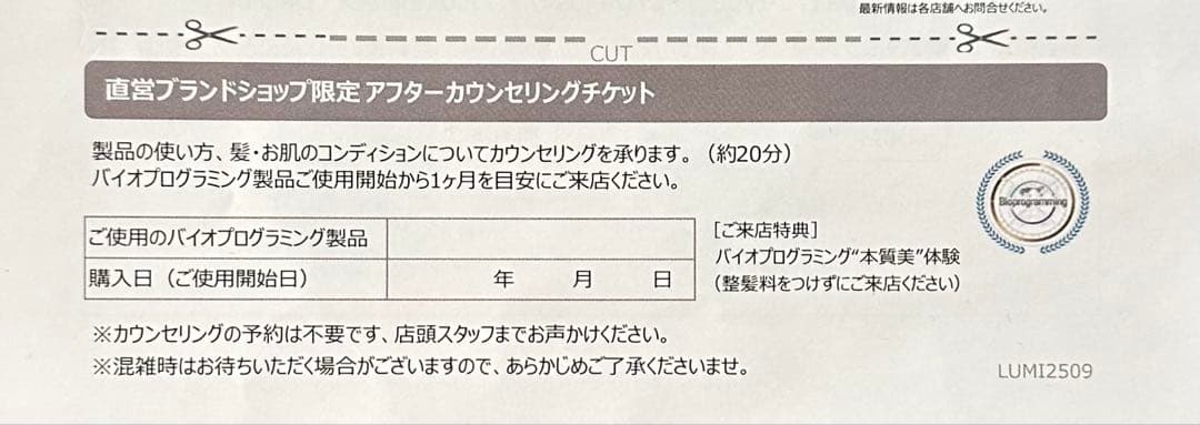 新型 レプロナイザー4D Plus 公式ストア購入証明ありREPRONIZER