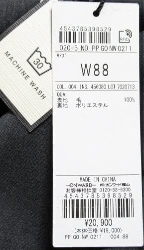 新品 五大陸/gotairiku　春夏ウールスラックス/定価20900円/W88