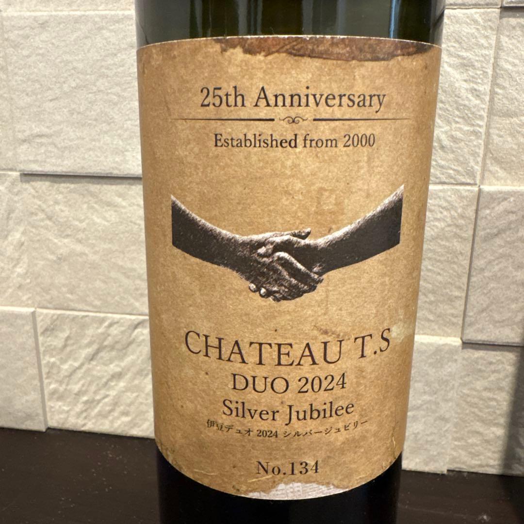 中伊豆ワイナリー　伊豆デュオ2024 伊豆ヤマ・ソーピニオン2023