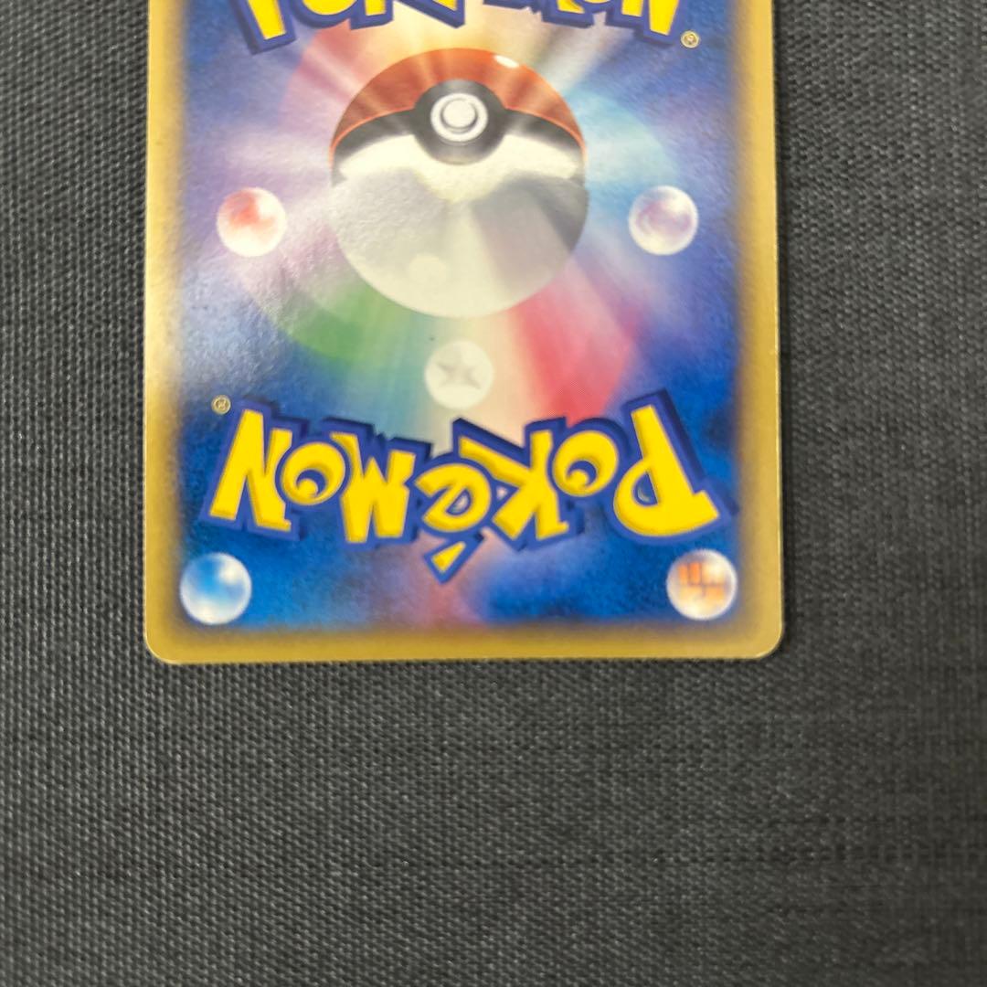 ポケモンカード ブースター デルタ種　018/086