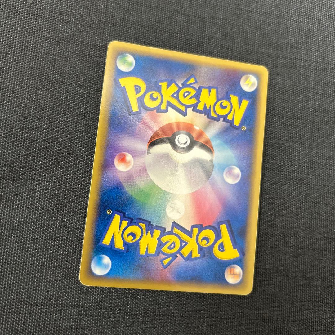 ポケモンカード ブースター デルタ種　018/086