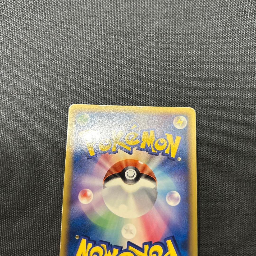 ポケモンカード ブースター デルタ種　018/086