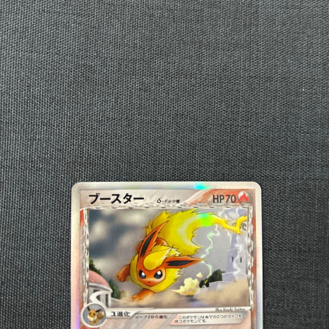 ポケモンカード ブースター デルタ種　018/086