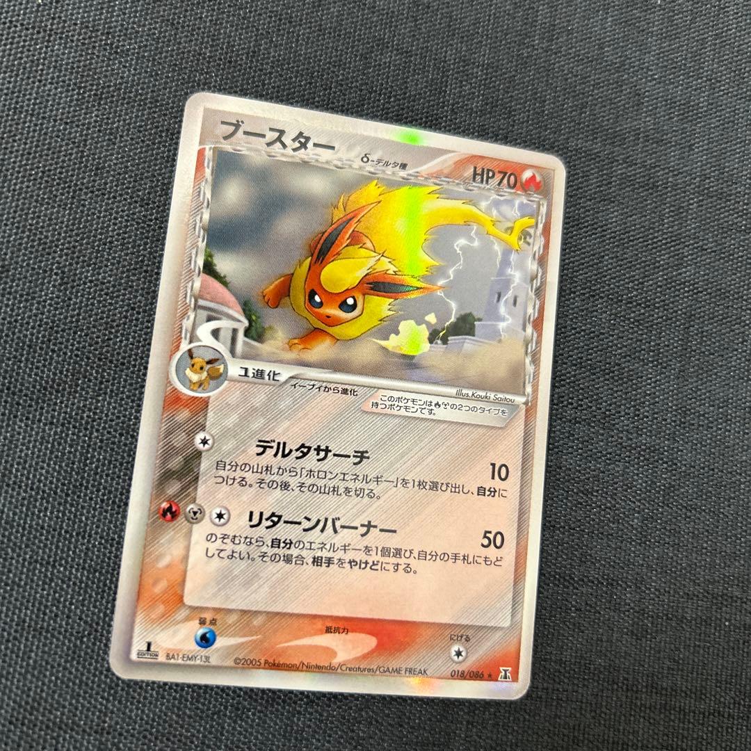 ポケモンカード ブースター デルタ種　018/086