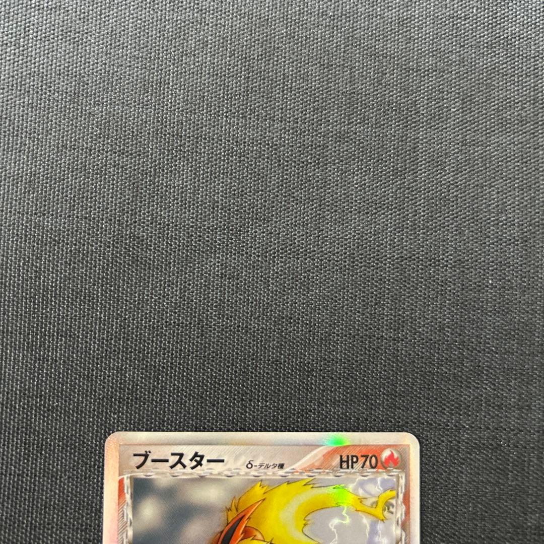 ポケモンカード ブースター デルタ種　018/086