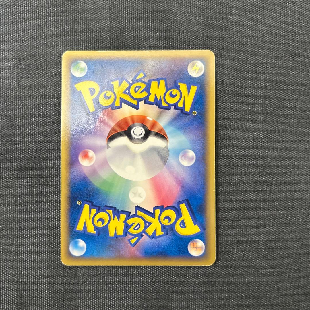 ポケモンカード ブースター デルタ種　018/086