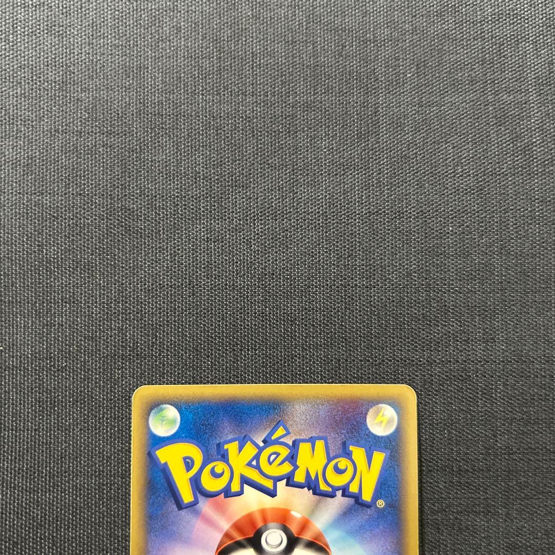 ポケモンカード ブースター デルタ種　018/086