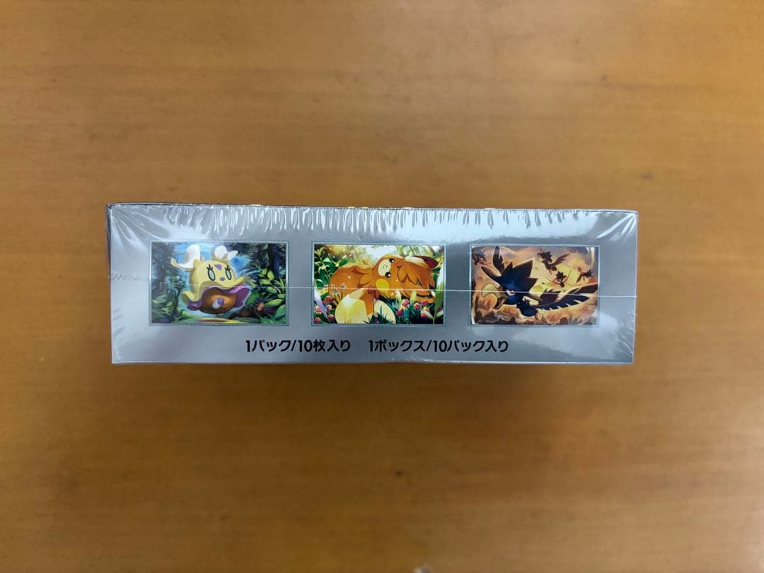 スカーレット&バイオレット ハイクラスパック シャイニートレジャーex BOX