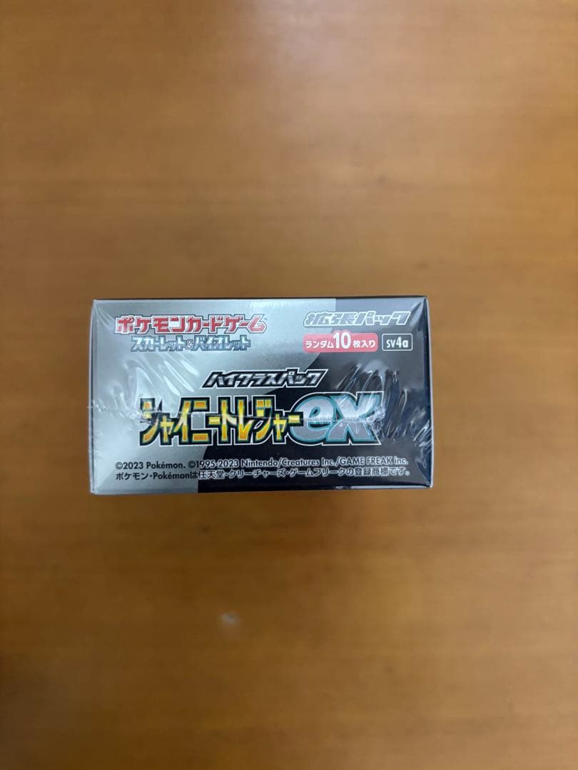 スカーレット&バイオレット ハイクラスパック シャイニートレジャーex BOX