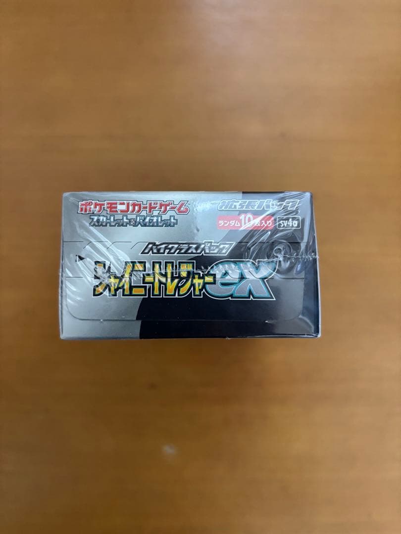 スカーレット&バイオレット ハイクラスパック シャイニートレジャーex BOX