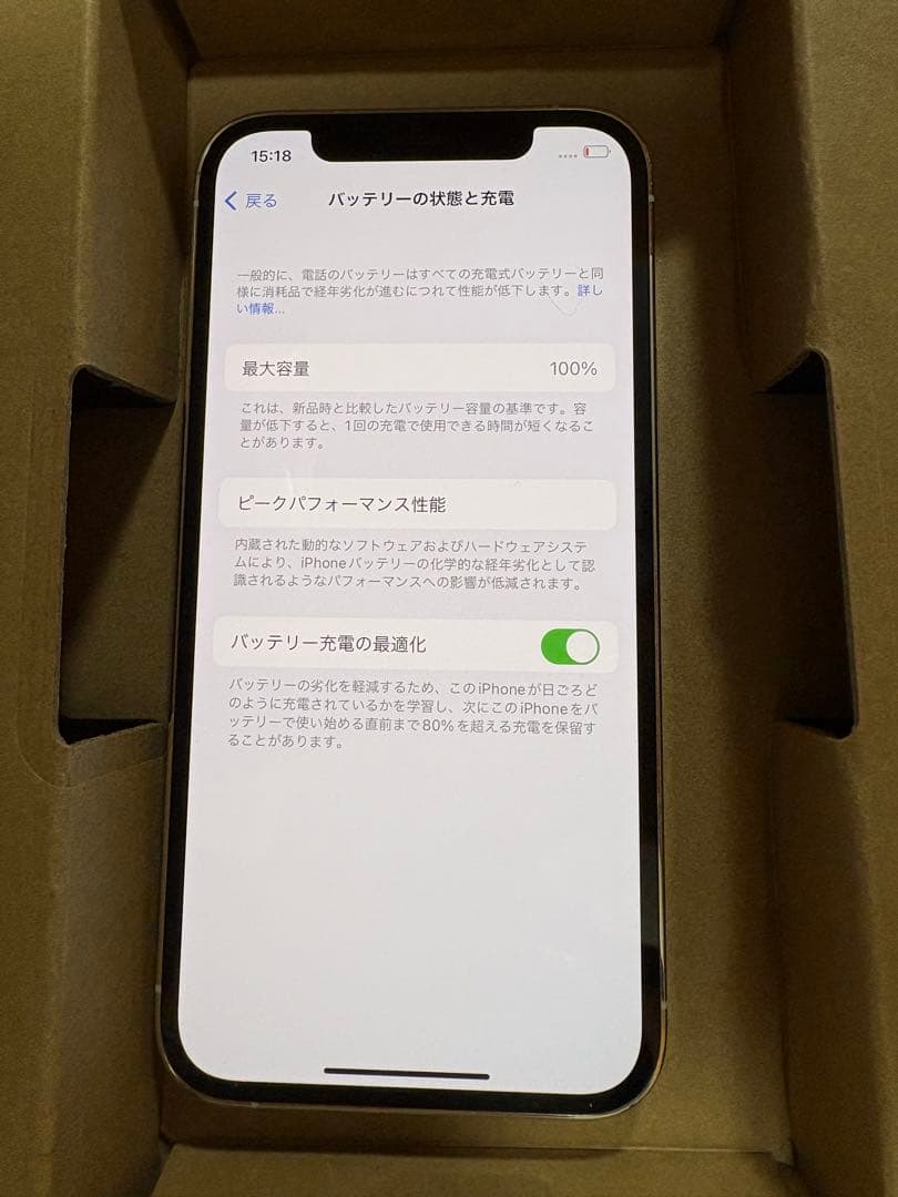 Apple iPhone 12 Pro本体