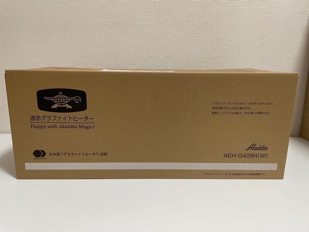 未使用品 アラジン 電気ストーブ グラファイトヒーター AEH-G409N