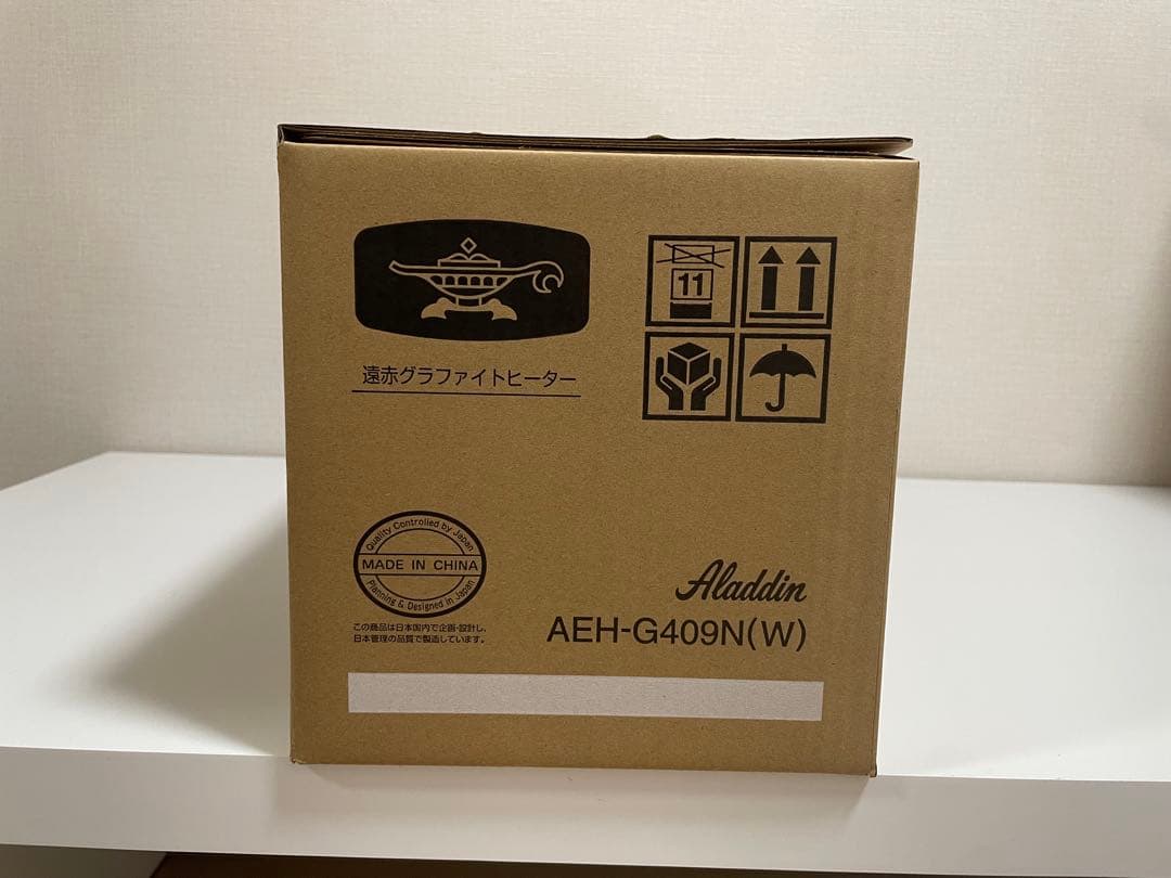 未使用品 アラジン 電気ストーブ グラファイトヒーター AEH-G409N