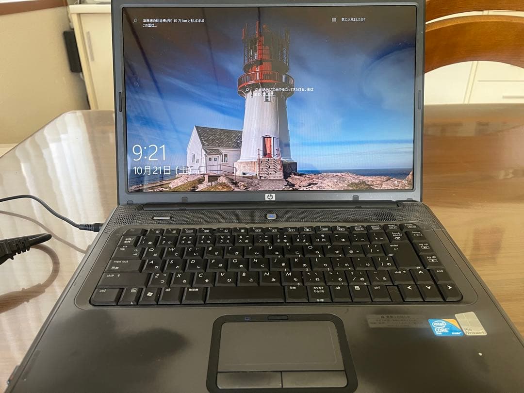 ノートパソコン15.4インチ　hp G7000